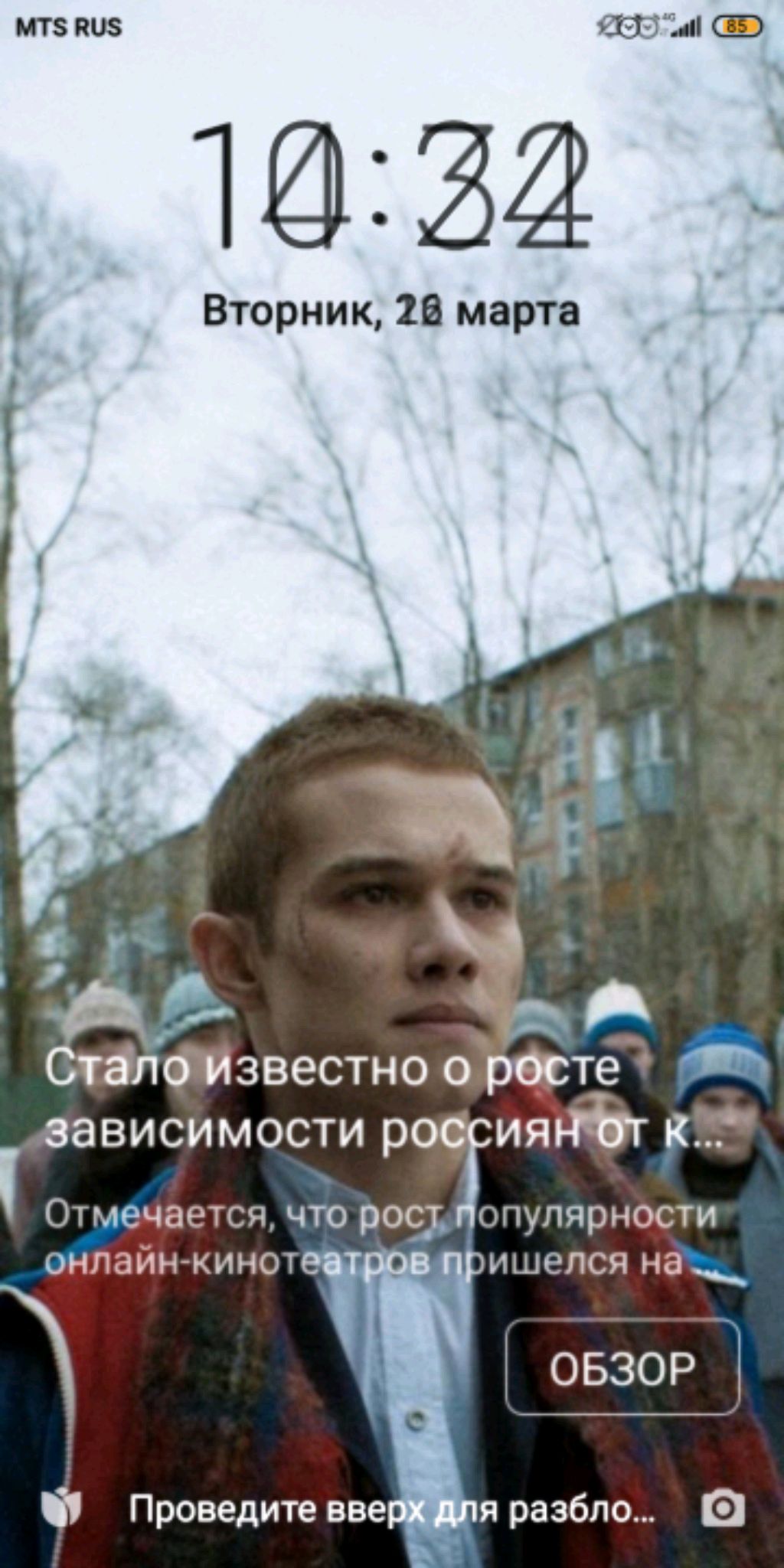 Я сейчас просто взорвусь