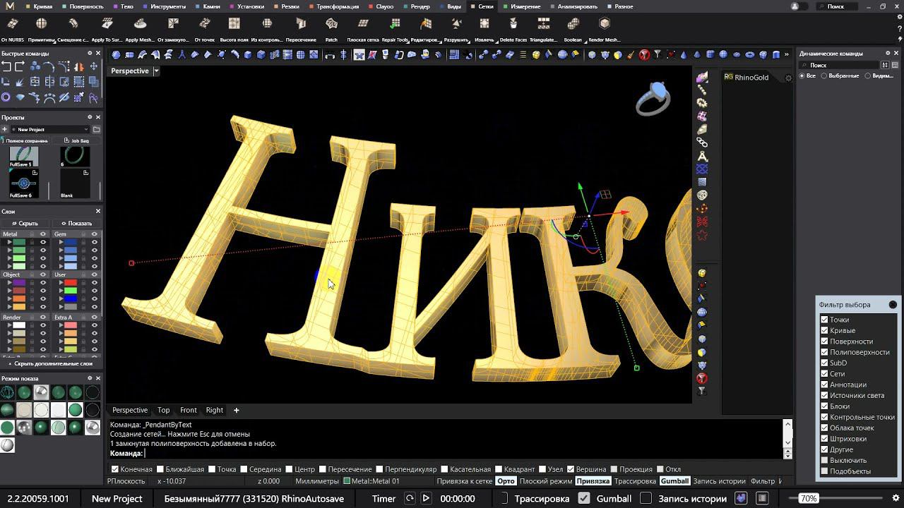 ArtForm3.5 +MatrixGold--SubD.  Создание шаблона для 3D Скульптора