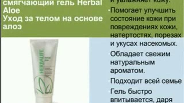 Тренинг по косметике 4  Невероятный результат
