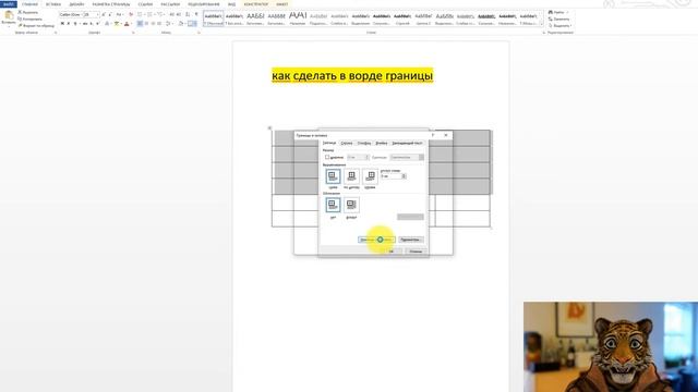 Лео Лебедев