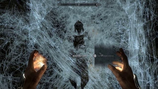 Skyrim ветреный пик часть 5