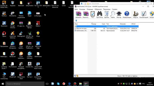 Читы для Cs Go 2016 ( вх , аим , Esp) БЕСПАЛЕВНЫЕ ЧИТЫ.