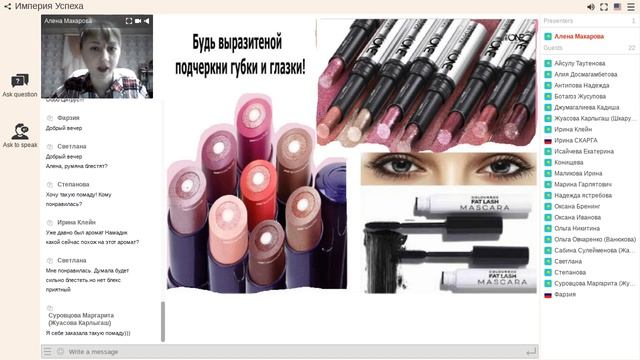 Акценты каталога 4. Директор Макарова Алена