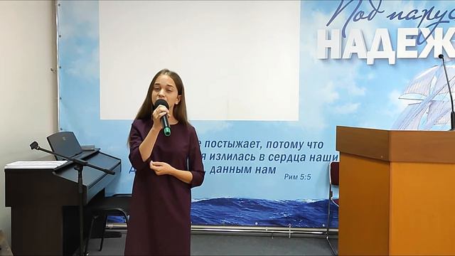 Мой Иисус к Тебе мою песнь возношу