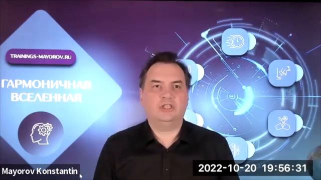 Что такое футбол • Константин Майоров