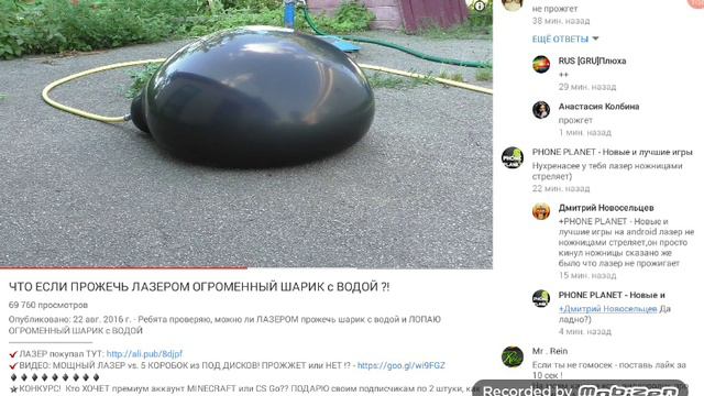 Новое видио тимона чавеса!