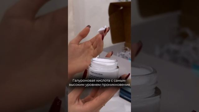 Гиалуроновый крем Артикул:182206827         Https://www.wildberries.ru/catalog/182206827/detail.asp