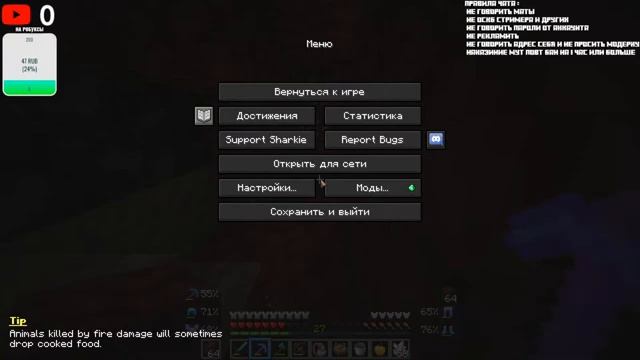 | Стримчанский | Играем в майнкрафт на сборке (Better Minecraft)