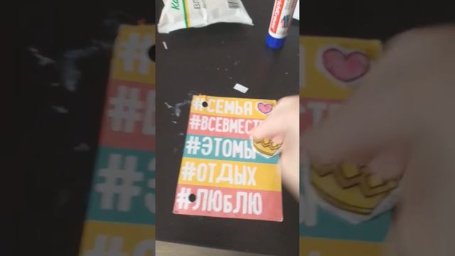 3 часть делаю бумагу для скрапбукинга