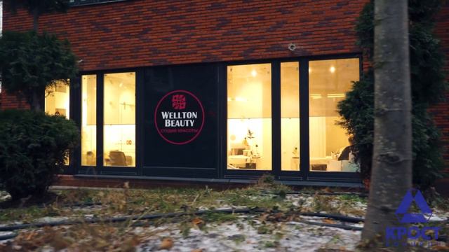 Коммерческая инфраструктура