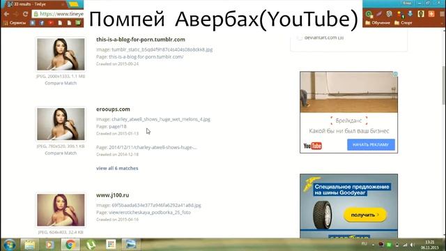 Мастерство на Практике