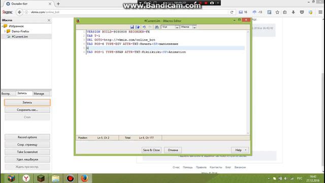 Как накрутить сообщения вк СпособN1 Бесплатно!!!!!!!!!!