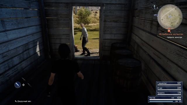 Мы ждали тебя 10 лет  Final Fantasy XV PS4Pro