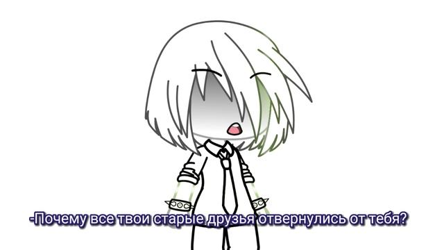 Meme - почему все твои старые друзья отвернулись от тебя?...