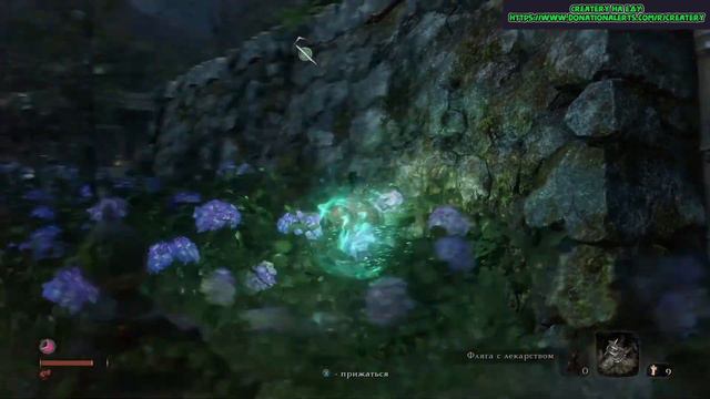 Sekiro Shadows Die Twice #2 Меня никогда так не унижали