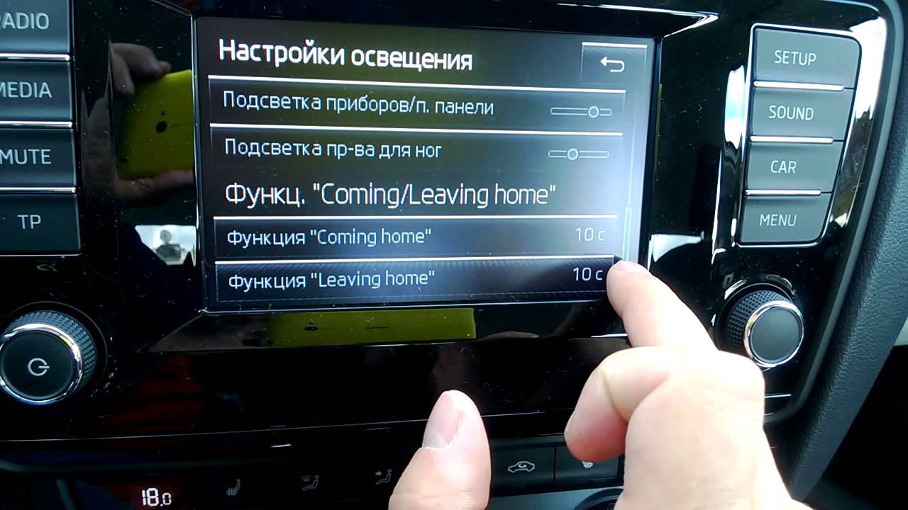 Обзор Skoda Octavia A7 1.4 TSI, мкпп-6, Elegance. Часть 3