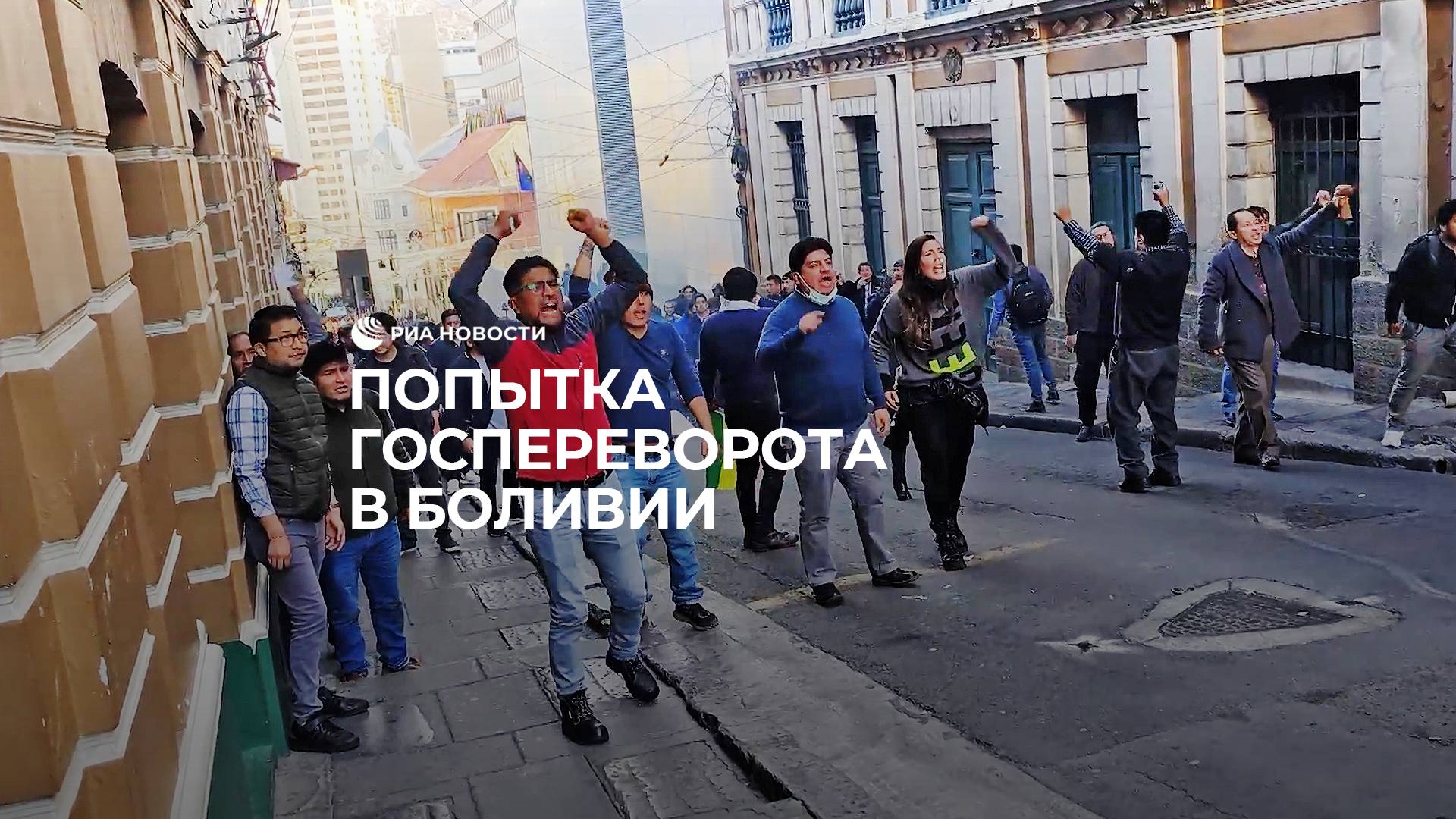 РИА Новости