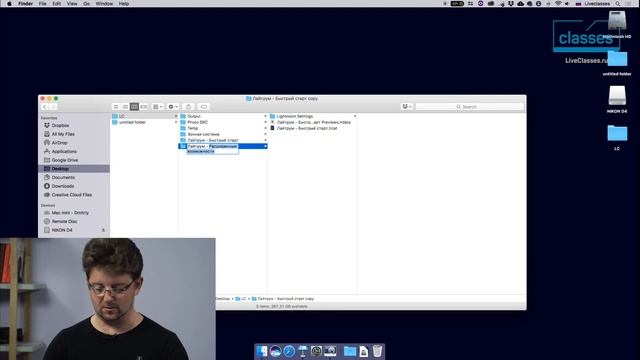 Введение. Adobe Lightroom: расширенные возможности. Дмитрий Шатров