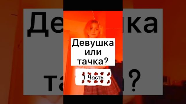 пишите в коммах