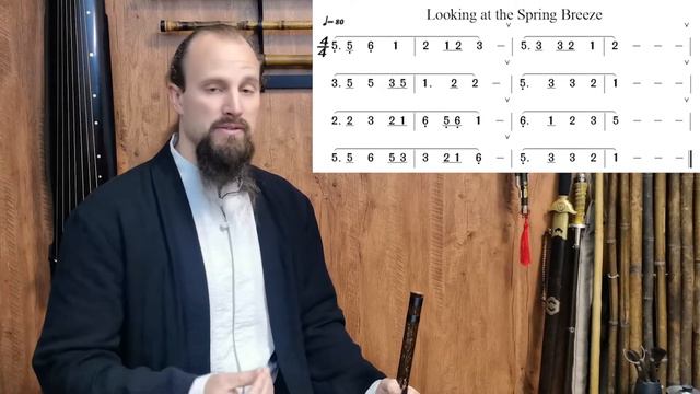 Intro To Dongxiao - Lesson #11 -  Looking At The Spring Breeze