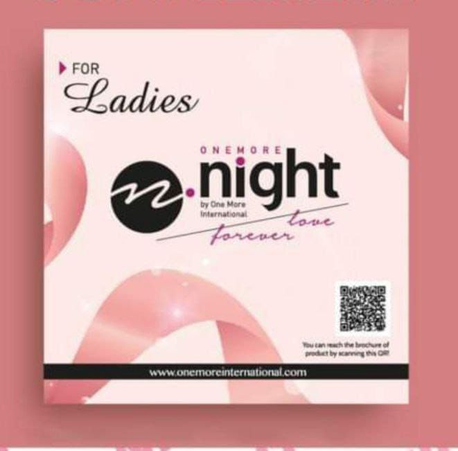 Лечебный пластырь Женский #onemoreinternational #лечебныепластыри