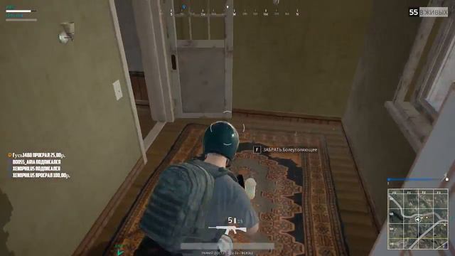 Playerunknown's Battlegrounds | SOLO 13 win | DUO 1 win | SQUAD 8 win | MadSTV.ru