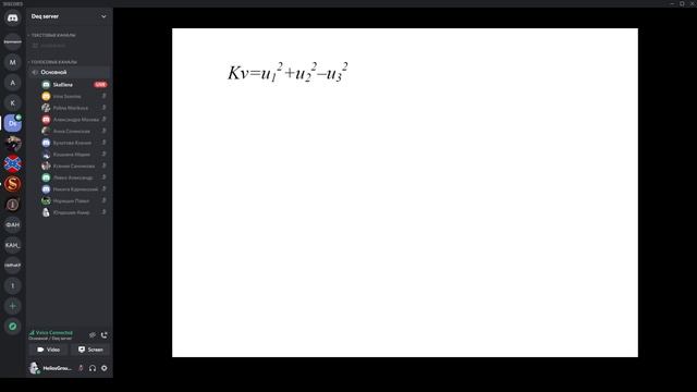 Уравнения в частных производных 10.19.20