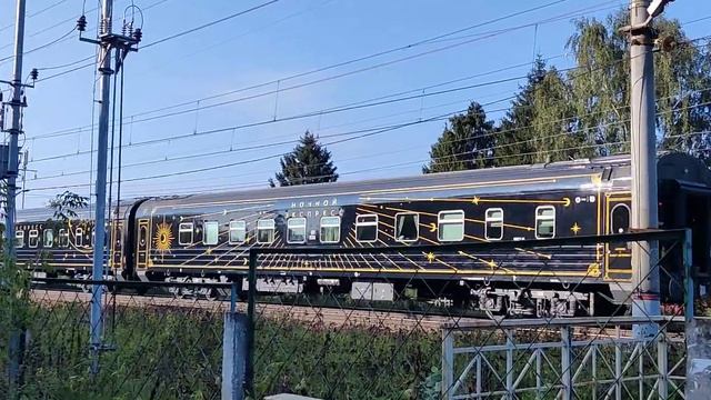 Поезд Ночной экспресс#платформа Берёзки Дачные