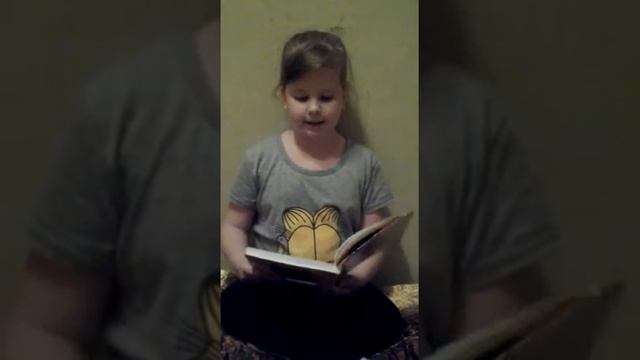 Черданцева Лиза читает отрывок поэмы 