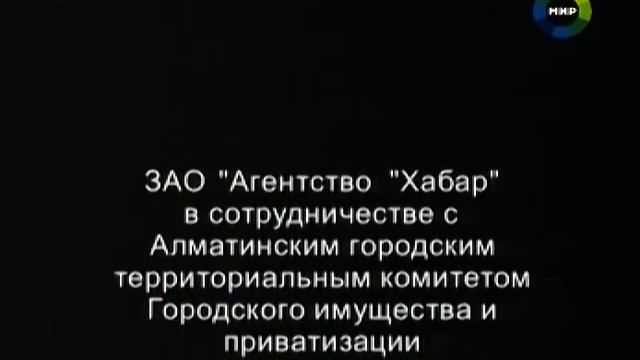 ПЕРЕКРЁСТОК. первая версия саундтрека.