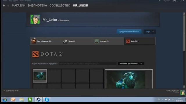 Секреты Творческой Силы