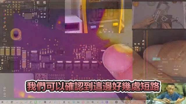 MacBook Pro A1990 摔機不開機