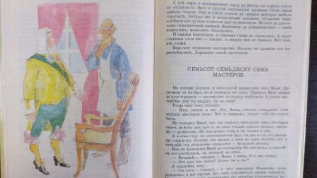 Как молоды мы были, как искренне любили !