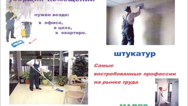 Праздник Весны и Труда