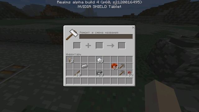MINECRAFT PE МОД НА ИНТЕРФЕЙС MCPE WINDOWS 10 EDITION