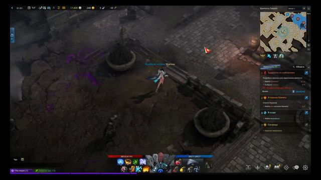 прохождение игры лост арк 50ЛВЛ лвл