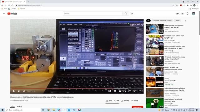 Pumotix Is Up To 23% Faster Than Mach3, Mach4, And UCCNC...