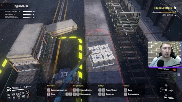 SnowRunner Сложный режим Юкон#5