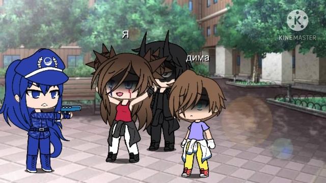 Meme Близкие люди Gacha Life клип