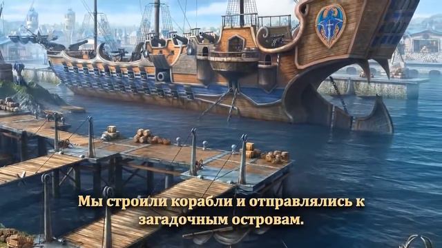 Драконы Вечности браузерная онлайн игра