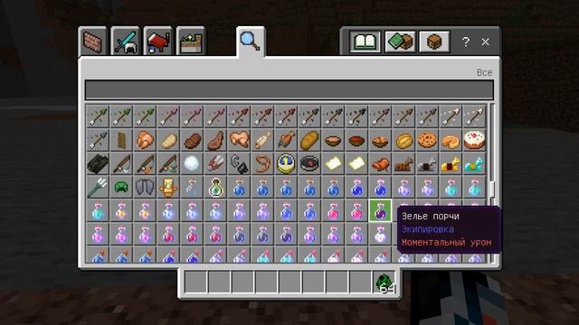 TOP MODS МНОГО ОРУЖИЯ НОВАЯ ОДЕЖДА МОБЫ ДЛЯ МАЙНКРАФТ БЕДРОК 1.16 1.17 МОДЫ И АДДОНЫ СКАЧАТЬ