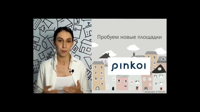 Вебинар 25 05 2022