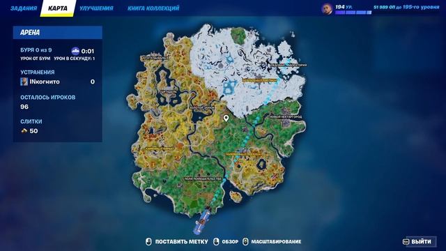 КУПИЛ ЭКИПИРОВКУ 