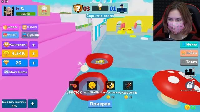 Я СТАЛА ШЛЁПОЙ В ПРЯТКАХ! ЛЕГЕНДАРНЫЙ СКИН!