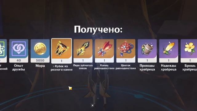 Разработчики подкрутили мне артефактов с крутыми роллами и это не сон | GENSHIN IMPACT