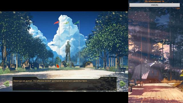 Радужные знакомства