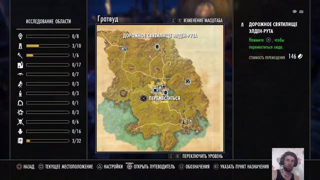 Собираю сет патом сиродил► СТРИМ TESO ►