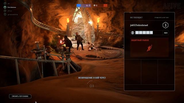 Когда последний фраг в квадра киле это ты