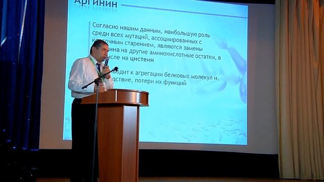 OpenBio 2015 -  лекция Блинова В.М. -  Вирусный портрет генома человека (часть 1)