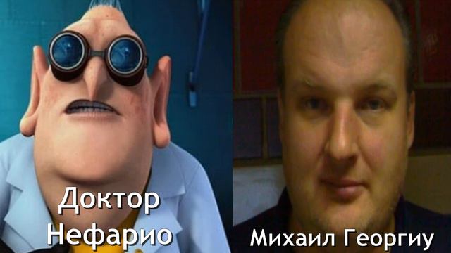 Кто и предлагает